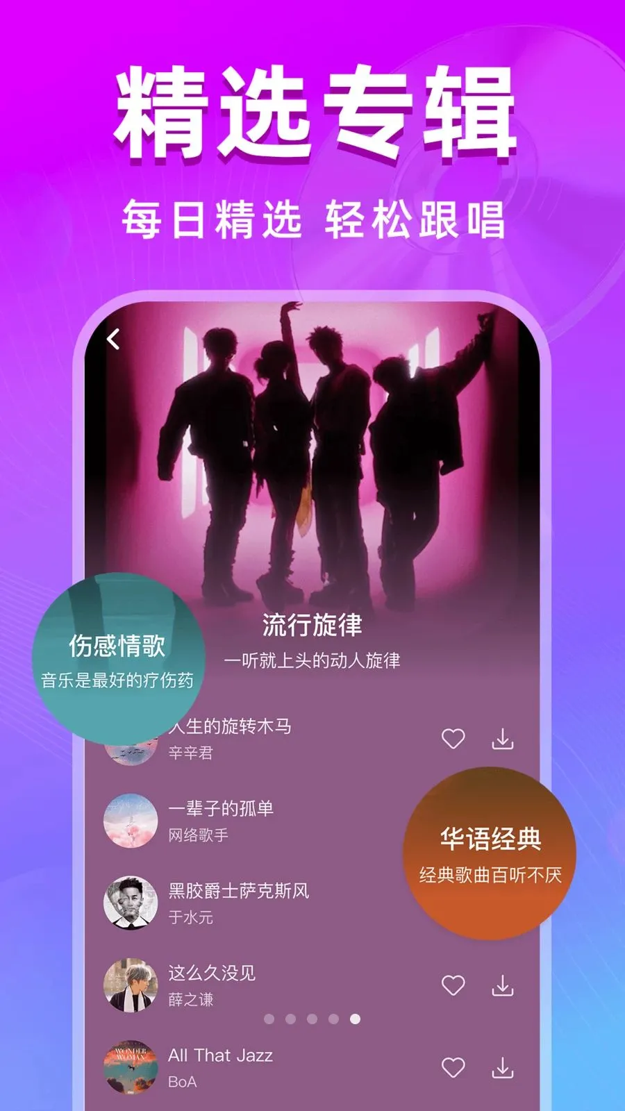 ȫ��k����(���K��ƽ̨)v1.0.0 �ٷ�����