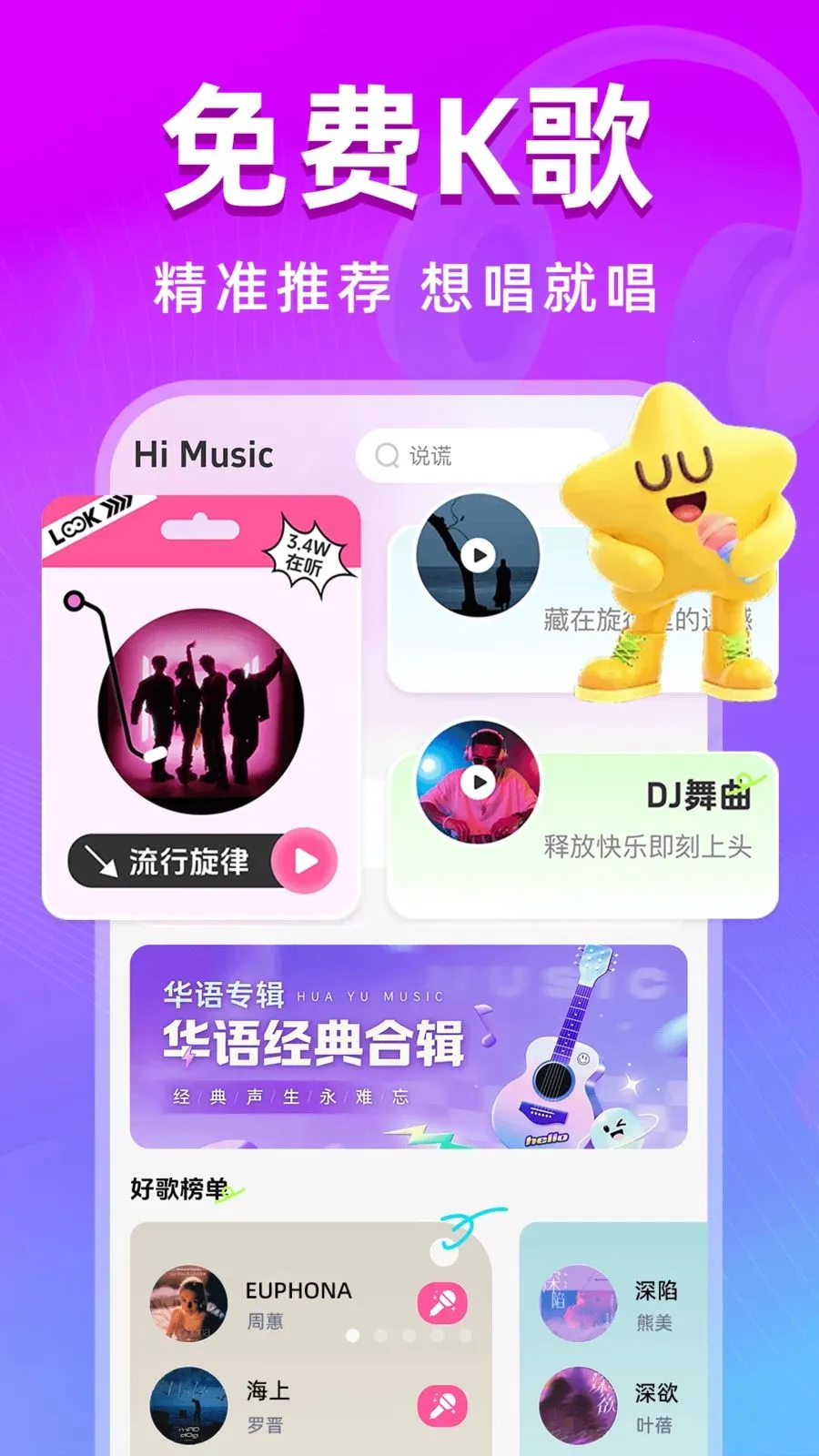 ȫ��k����(���K��ƽ̨)v1.0.0 �ٷ�����