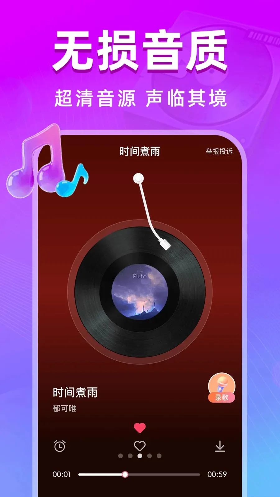 ȫ��k����(���K��ƽ̨)v1.0.0 �ٷ�����