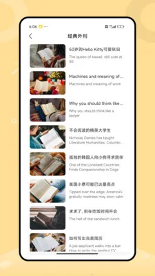 ͿͿѧϰ����2026�ٷ�����v1.0.0 �ֻ���