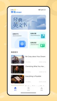 ͿͿѧϰ����2026�ٷ�����v1.0.0 �ֻ���