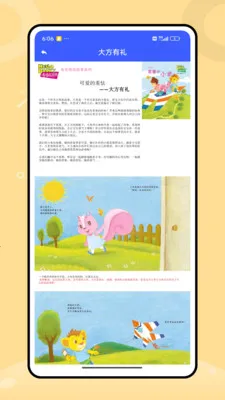 ͿͿѧϰ����2026�ٷ�����v1.0.0 �ֻ���