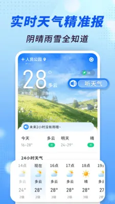 ׼������ͨ2026���°汾v1.0.00.00 ��׿��