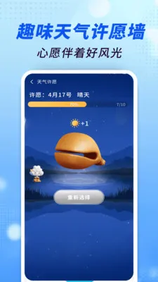 ׼������ͨ2026���°汾v1.0.00.00 ��׿��