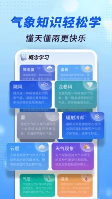 ׼������ͨ2026���°汾v1.0.00.00 ��׿��