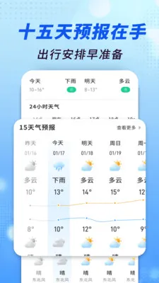 ׼������ͨ2026���°汾v1.0.00.00 ��׿��