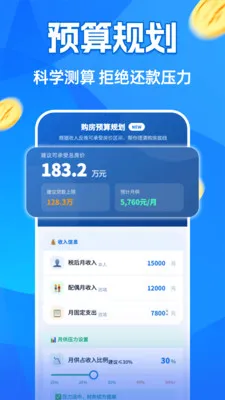 �����¹�������2026�ٷ�����v1.0.0 �ֻ���