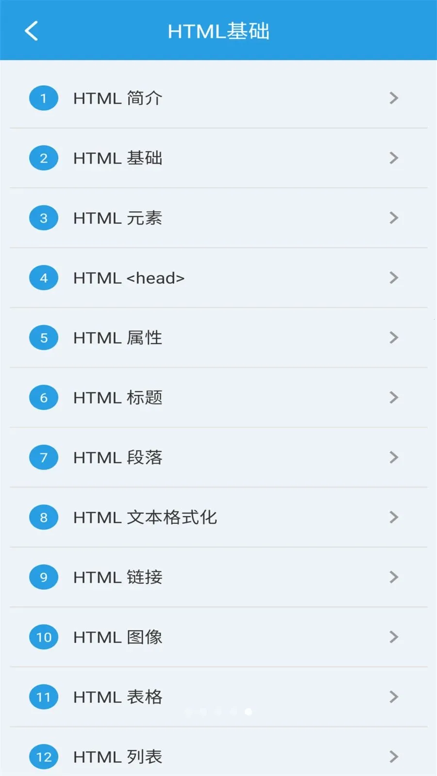 �ڴ�HTML�༭��(HTML��������)v1.0.0 ��׿��