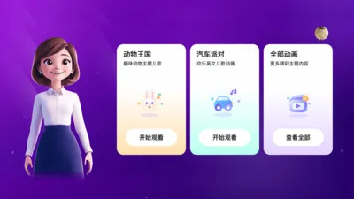 ����ͬ��ѧ(Ȥζѧϰƽ̨)v2.6.0410 ��׿��