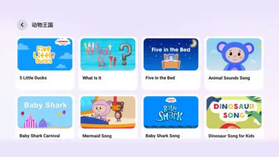 ����ͬ��ѧ(Ȥζѧϰƽ̨)v2.6.0410 ��׿��