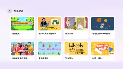 ����ͬ��ѧ(Ȥζѧϰƽ̨)v2.6.0410 ��׿��