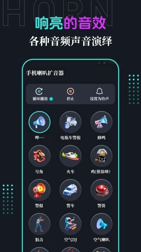 �ֻ�����(�����Ŵ�����)v3.1.2 ��׿��