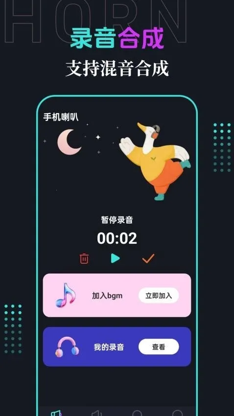 �ֻ�����(�����Ŵ�����)v3.1.2 ��׿��