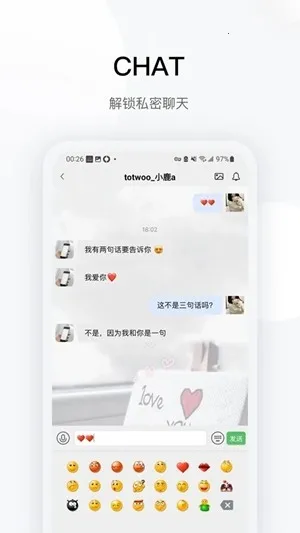 totwoo����(��������app)v4.7.2(d8d788c.2803) �ٷ�����