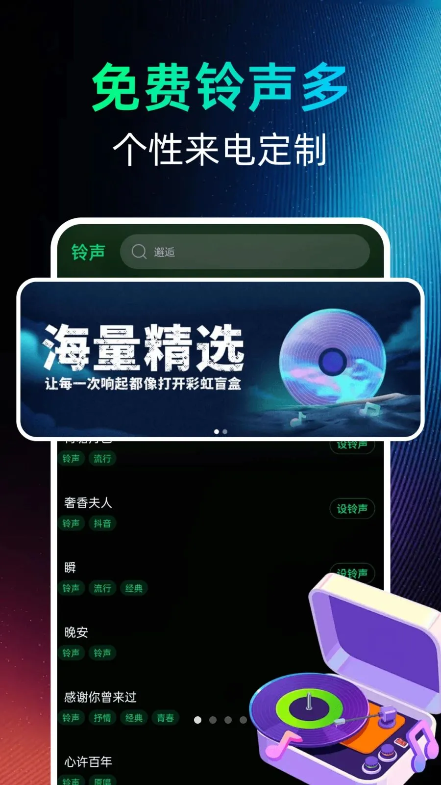 ������������������ֻ���v1.0.0 �ֻ���