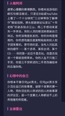 GALTI�˸����2026�ٷ�����v1.0 ��׿��