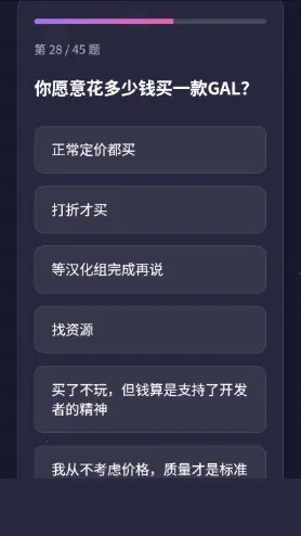 GALTI�˸����2026�ٷ�����v1.0 ��׿��