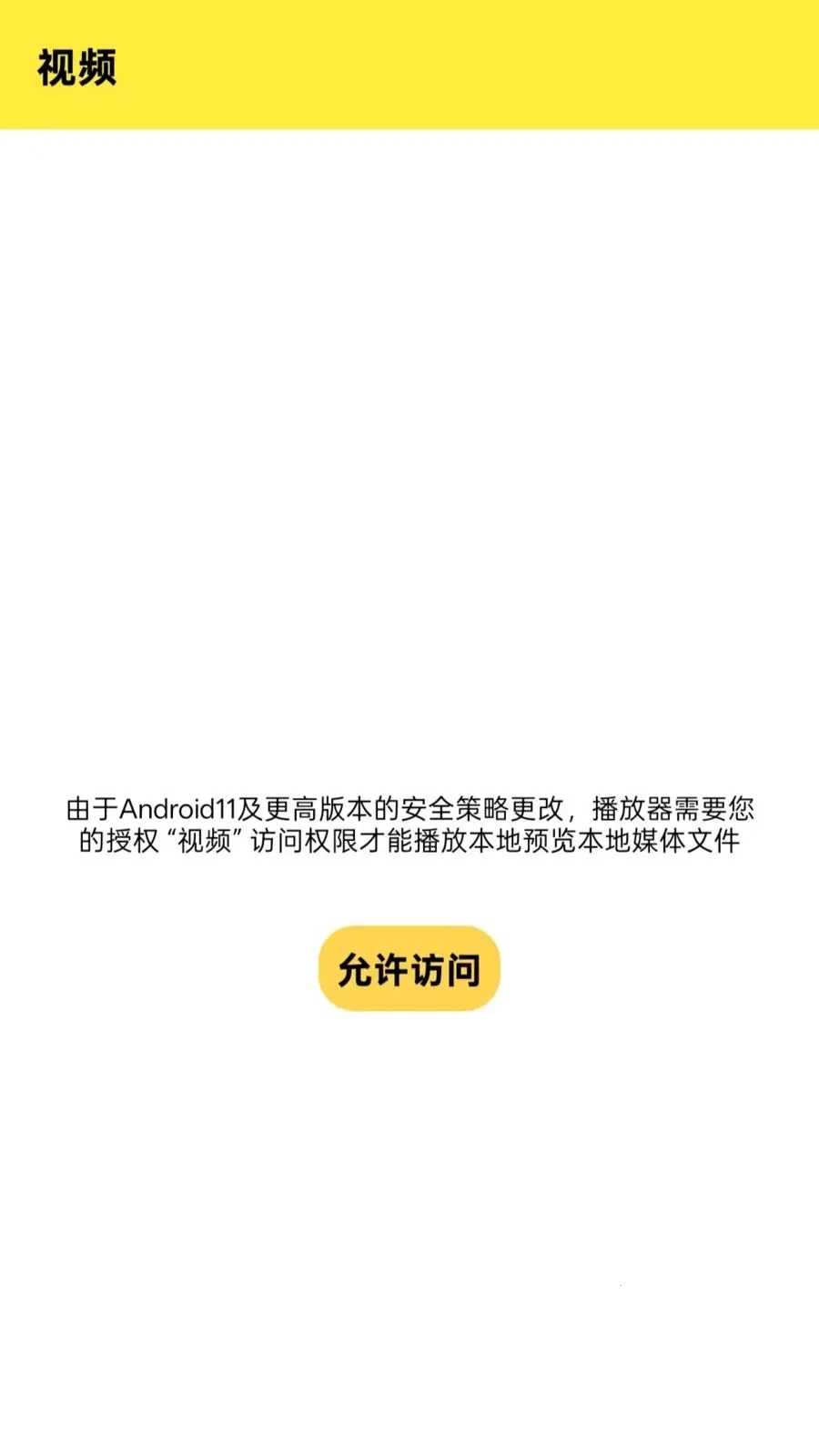 Ӱϻ���߲����������ֻ���v1.0.0 �ٷ�����