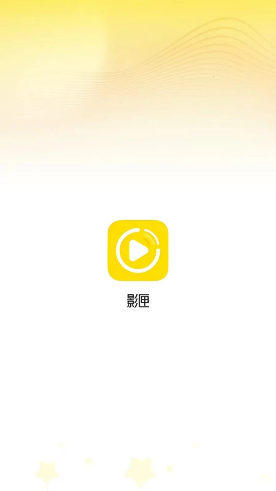 Ӱϻ���߲����������ֻ���v1.0.0 �ٷ�����