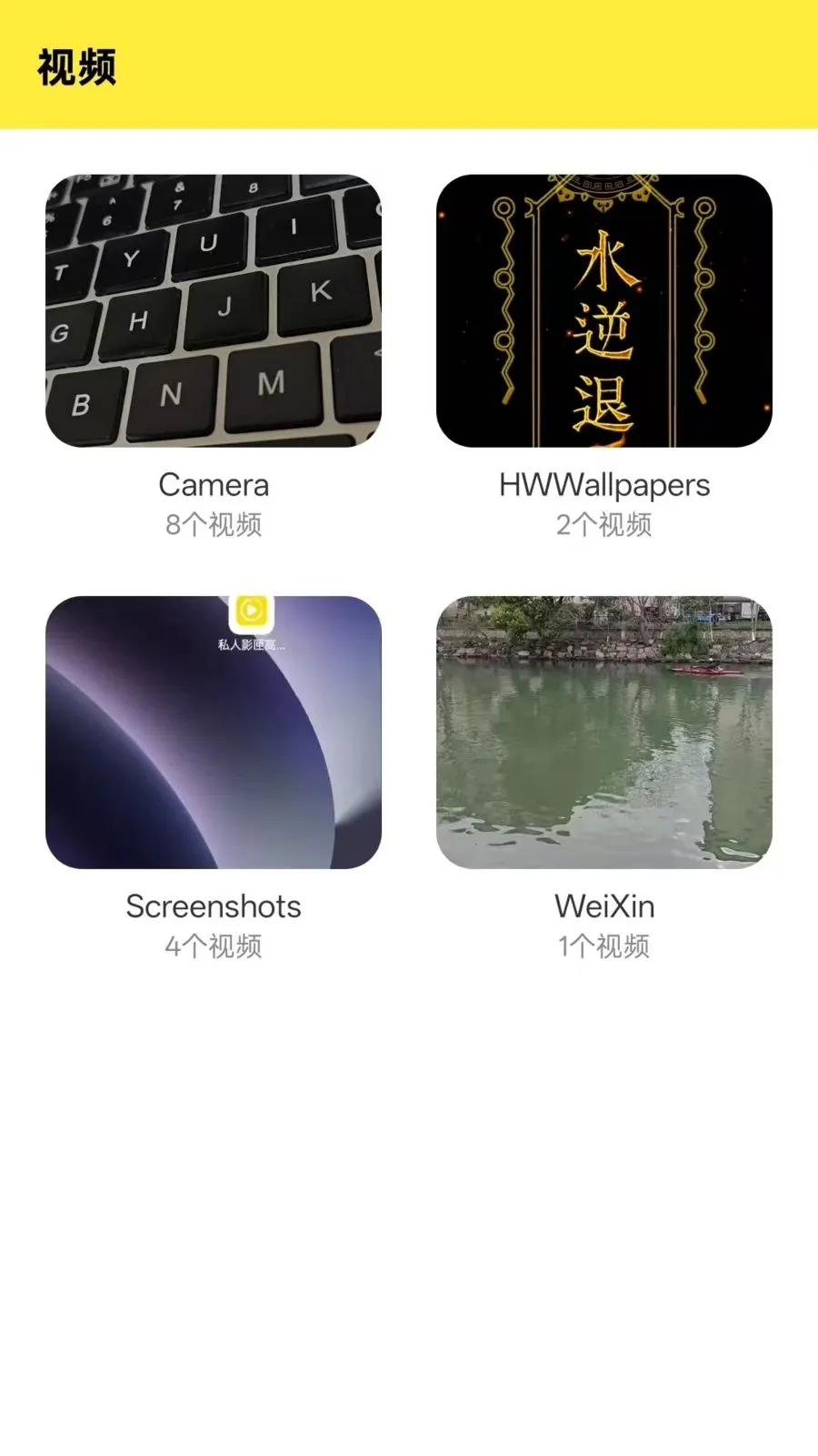 Ӱϻ���߲����������ֻ���v1.0.0 �ٷ�����