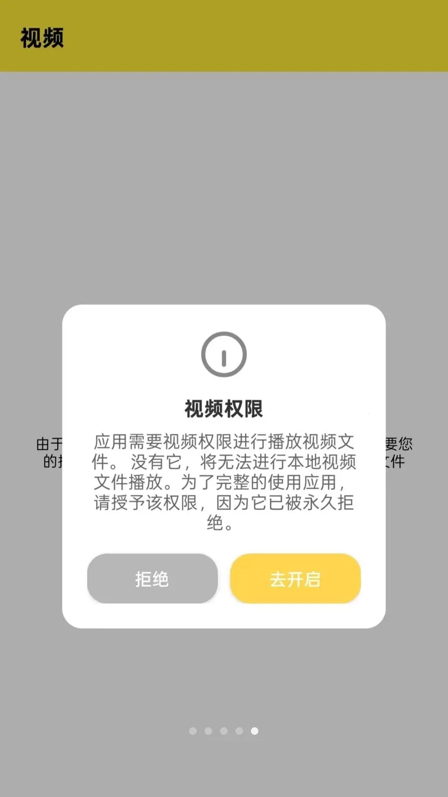 Ӱϻ���߲����������ֻ���v1.0.0 �ٷ�����