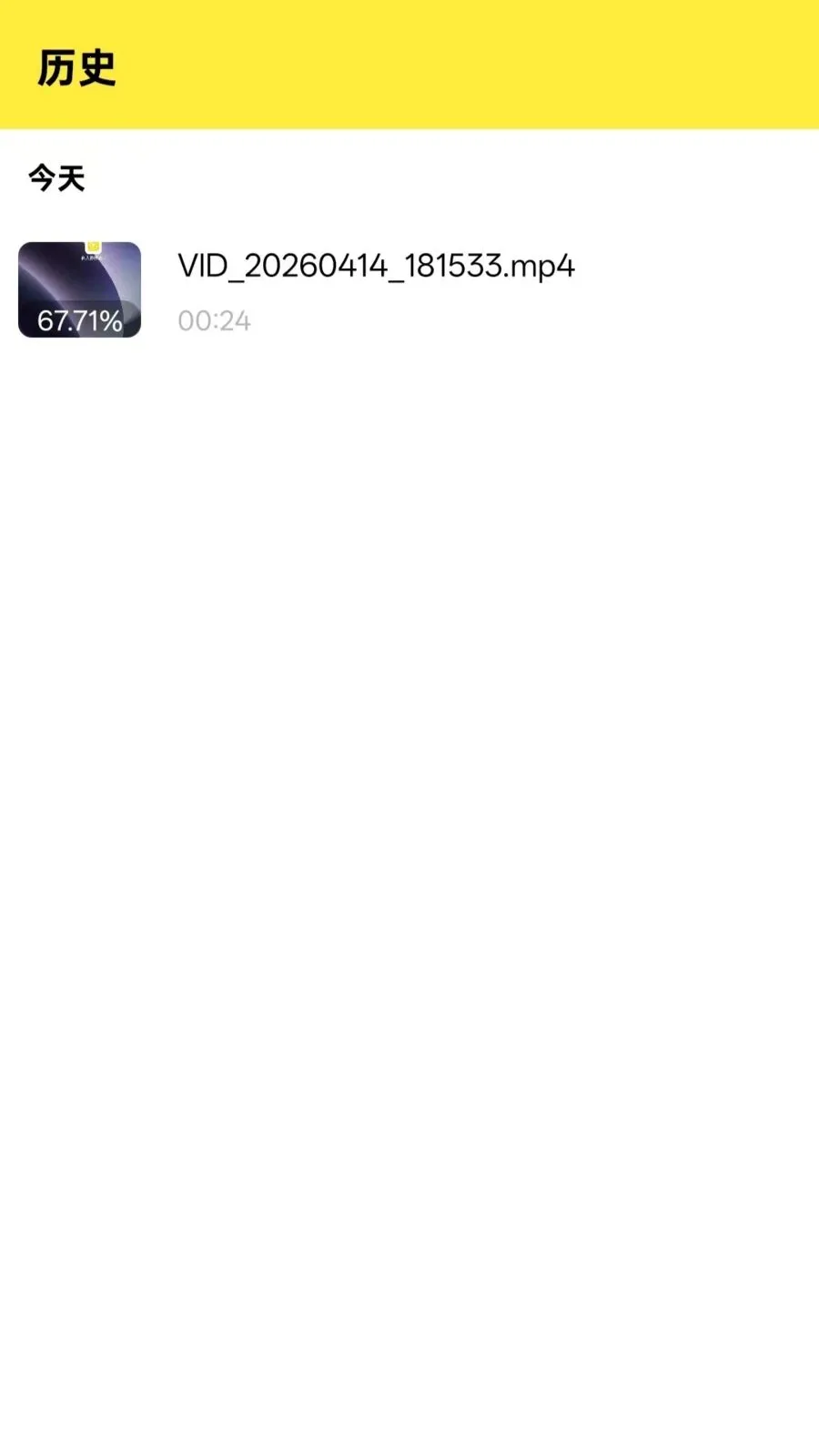 Ӱϻ���߲����������ֻ���v1.0.0 �ٷ�����