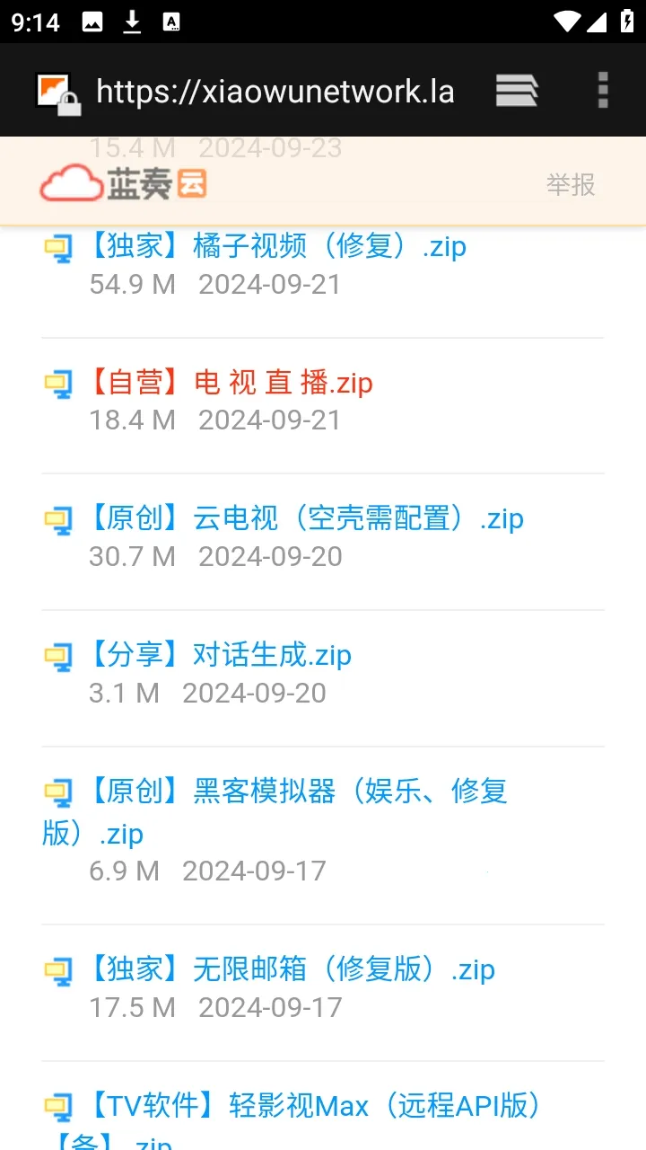 ������APP��Դ������(��Դ����������)v9.9.9����ת�棩 �ٷ�����