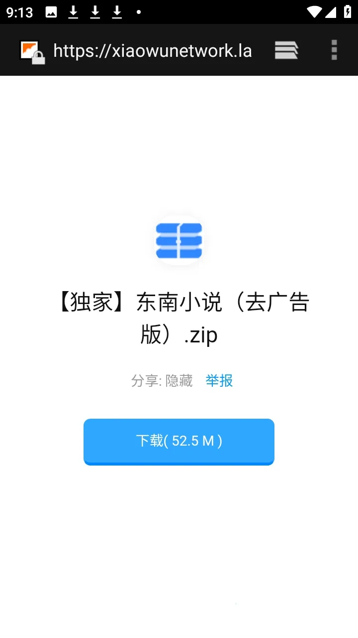 ������APP��Դ������(��Դ����������)v9.9.9����ת�棩 �ٷ�����