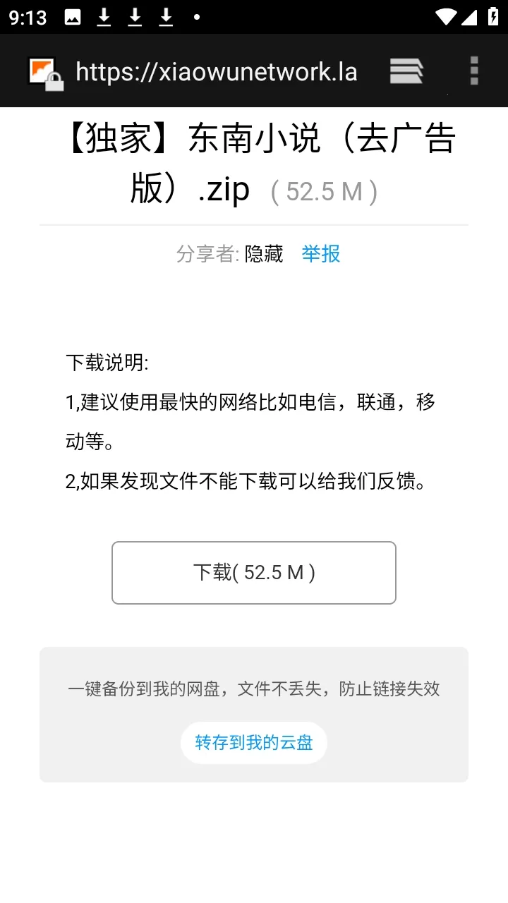 ������APP��Դ������(��Դ����������)v9.9.9����ת�棩 �ٷ�����