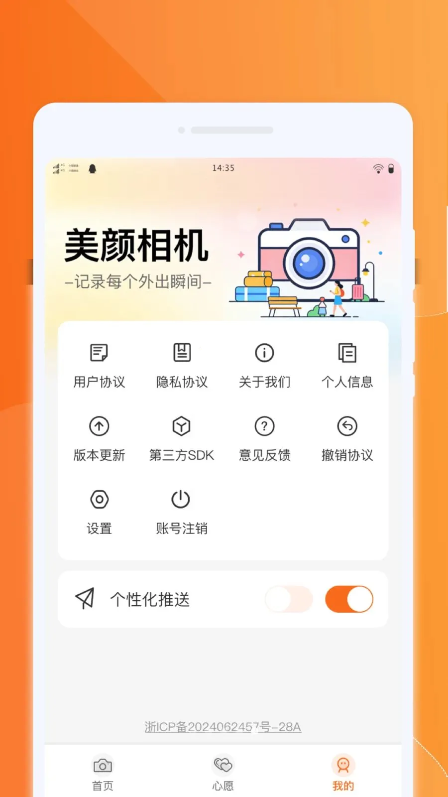 �������PSͼƬ(ͼƬ�༭APP)v1.0.0 ��׿��