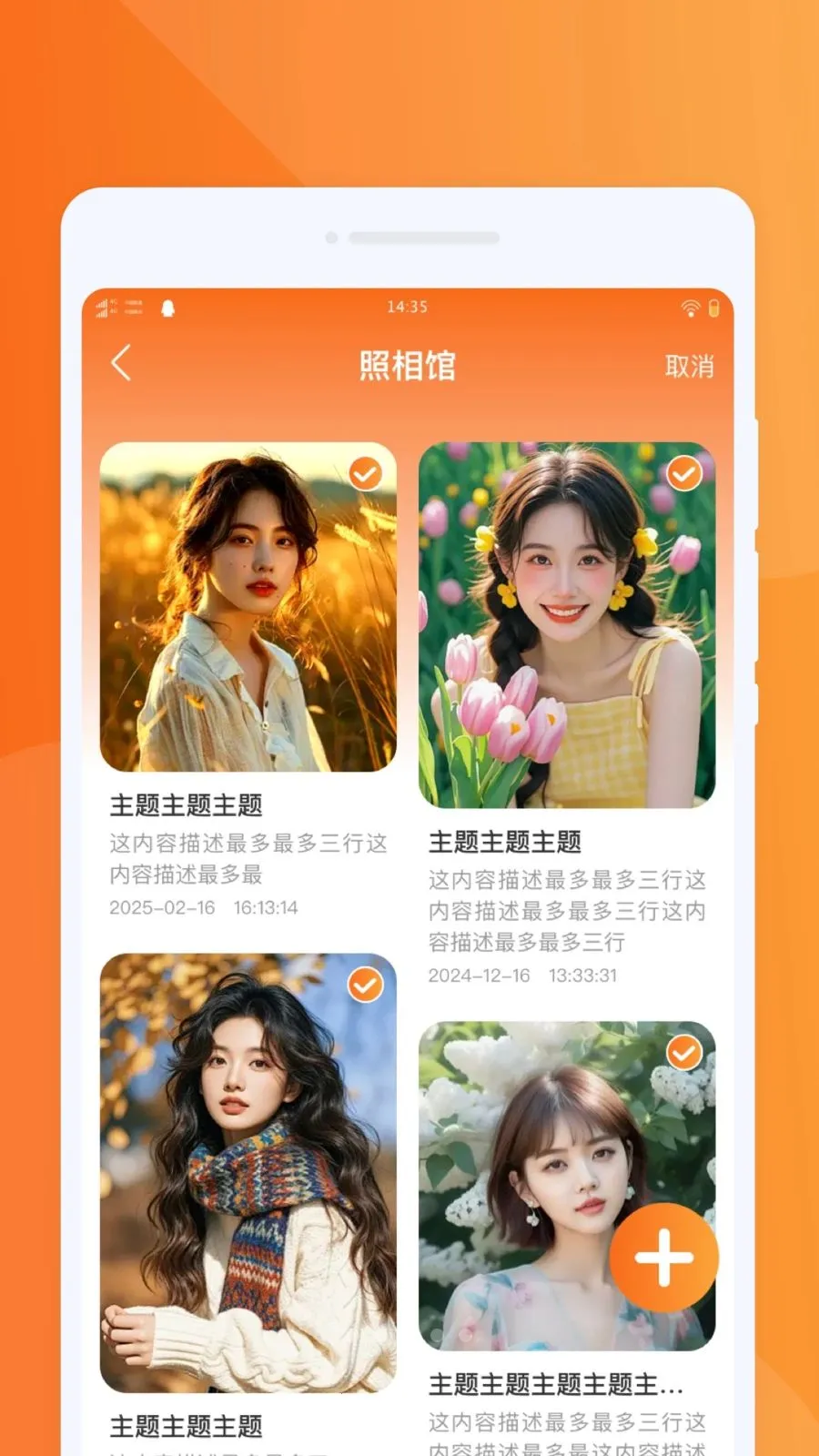 �������PSͼƬ(ͼƬ�༭APP)v1.0.0 ��׿��