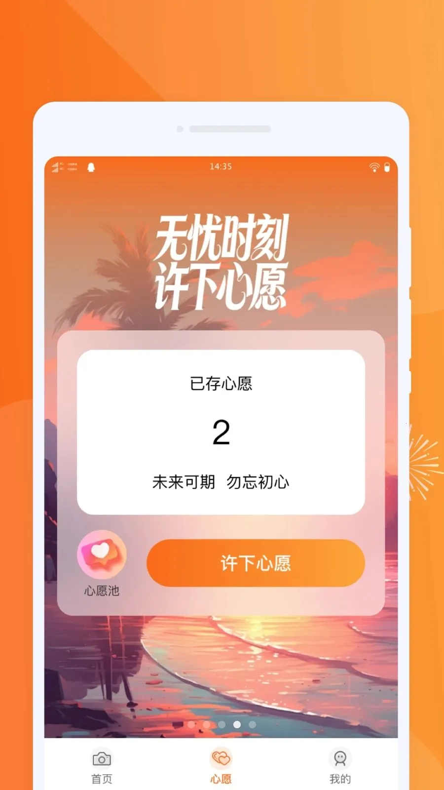 �������PSͼƬ(ͼƬ�༭APP)v1.0.0 ��׿��