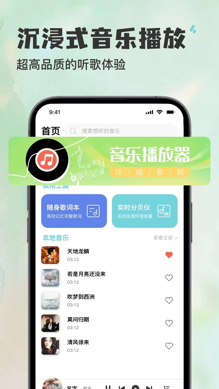 ������������Ѳ�����(���ַ���ƽ̨)v1.0.0 �ٷ�����