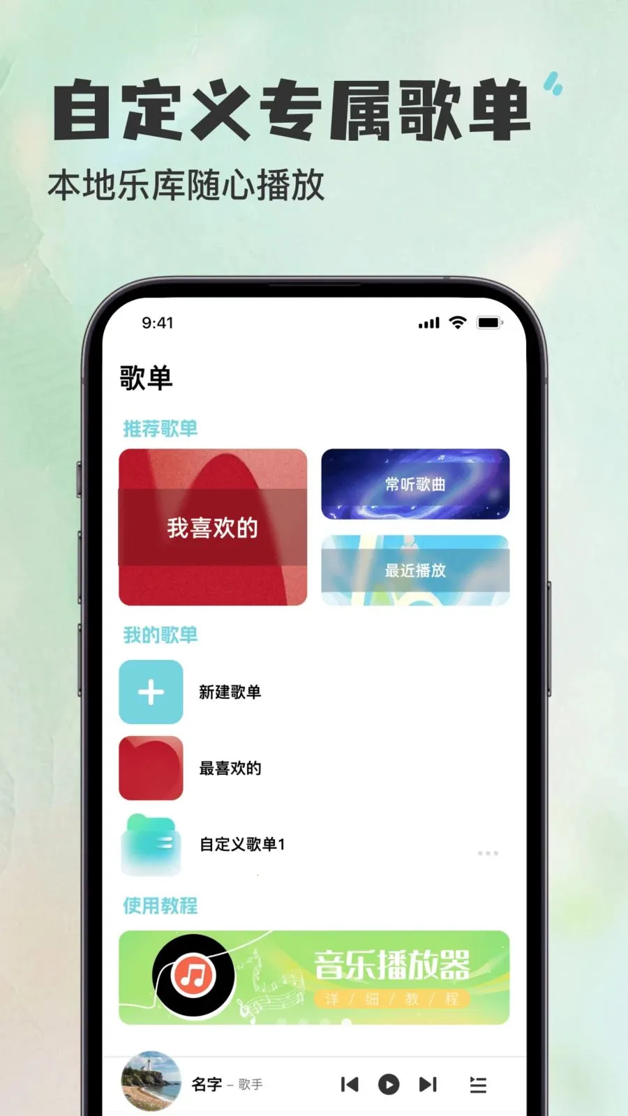 ������������Ѳ�����(���ַ���ƽ̨)v1.0.0 �ٷ�����