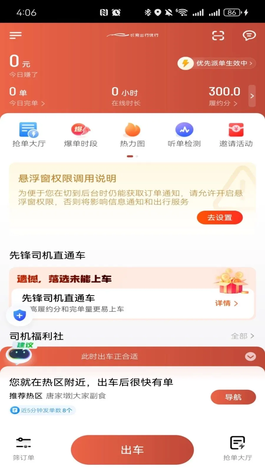 �����������а�׿���ֻ���v1.26.7 ��׿��