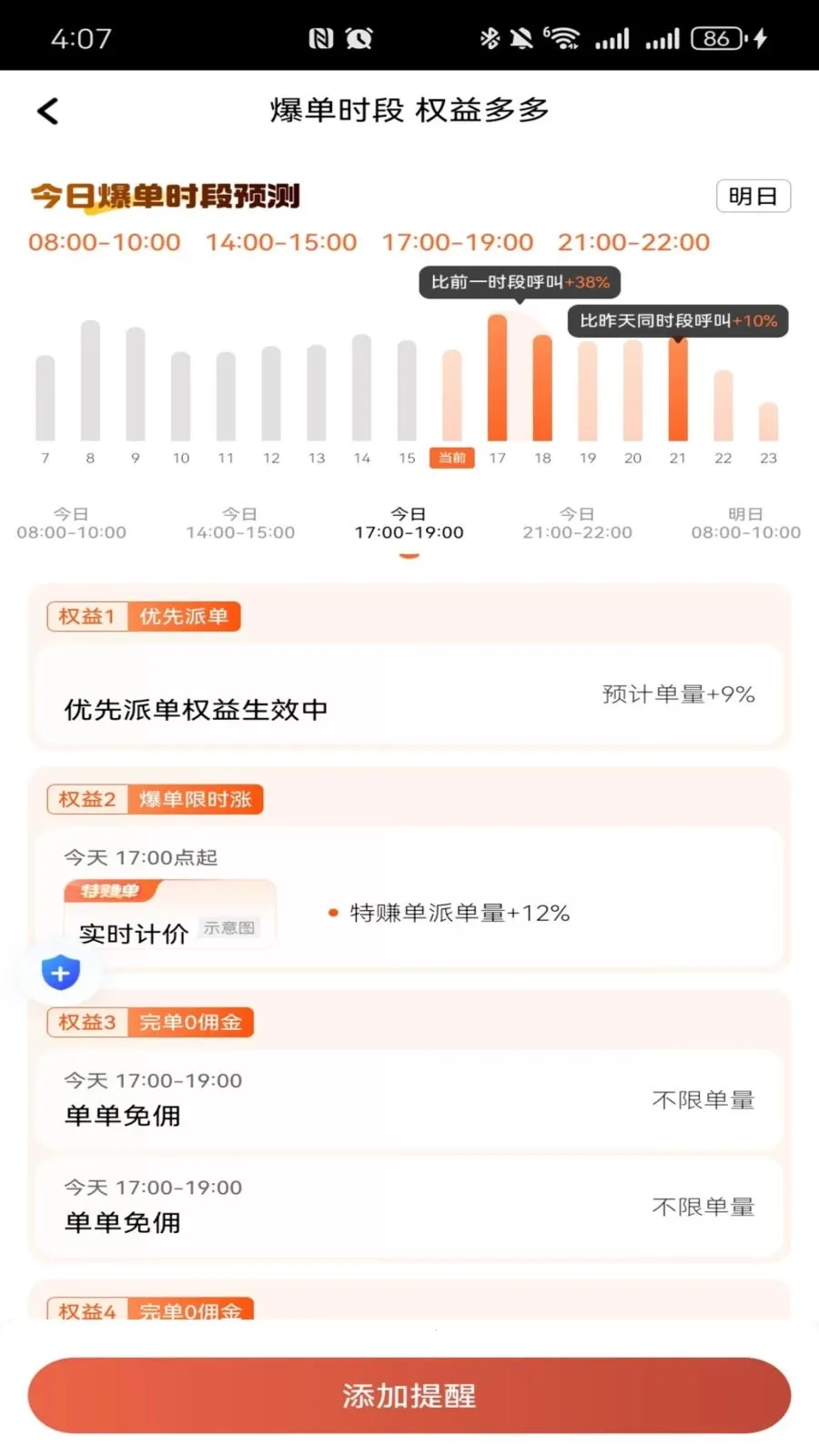 �����������а�׿���ֻ���v1.26.7 ��׿��