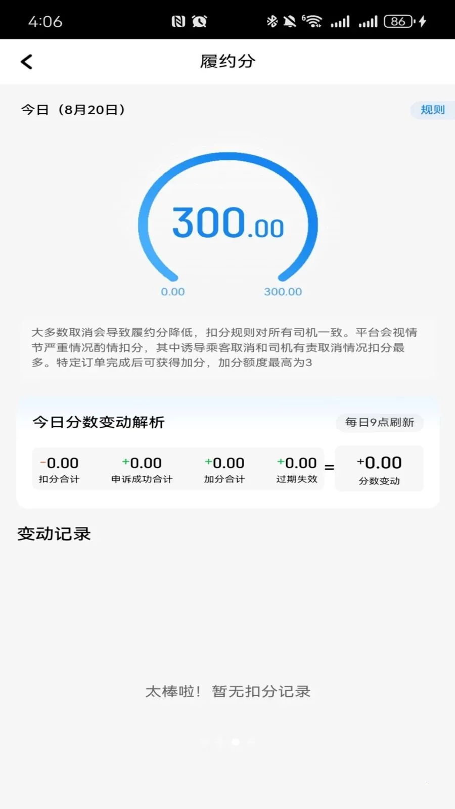 �����������а�׿���ֻ���v1.26.7 ��׿��