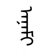 ���﷭����(����ѧϰ����)v1.0 �ֻ���