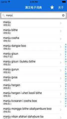 ���﷭����(����ѧϰ����)v1.0 �ֻ���