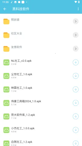 �ʹ󹤾���������(�ֻ���������)v1.0 ��Ѱ�