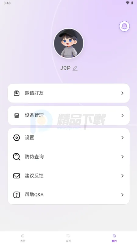 Jopark AI��������ֻ���v1.0.2 ��Ѱ�