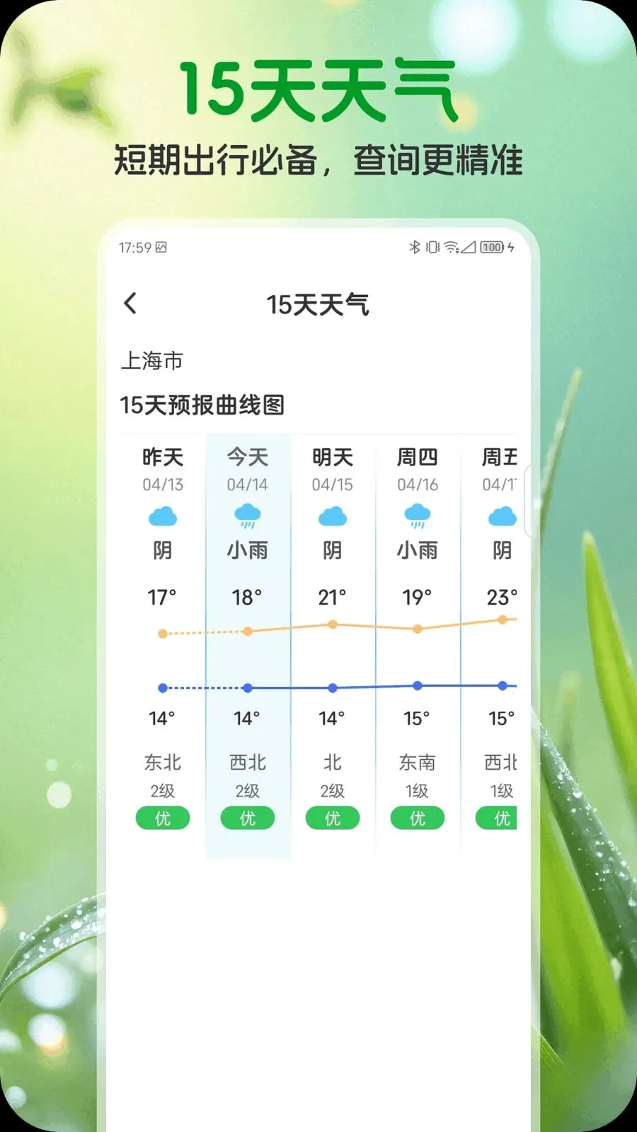 ��ʥ����(��������ƽ̨)v1.0.0 �ٷ�����