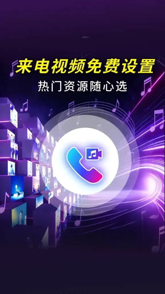 ������Ƶ������2026���°汾v2.3.6 ��׿��