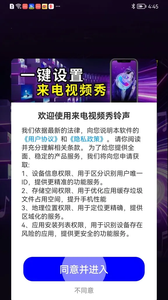 ������Ƶ������2026���°汾v2.3.6 ��׿��