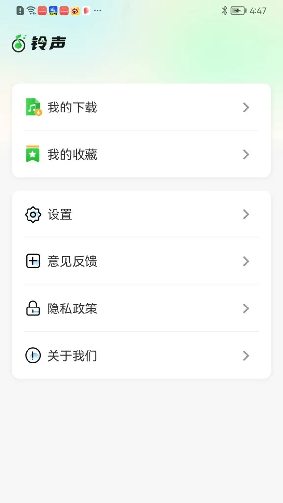 ������Ƶ������2026���°汾v2.3.6 ��׿��