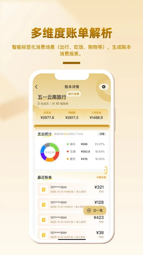 ��Ȥ��(�����������)v1.0.2 ��Ѱ�