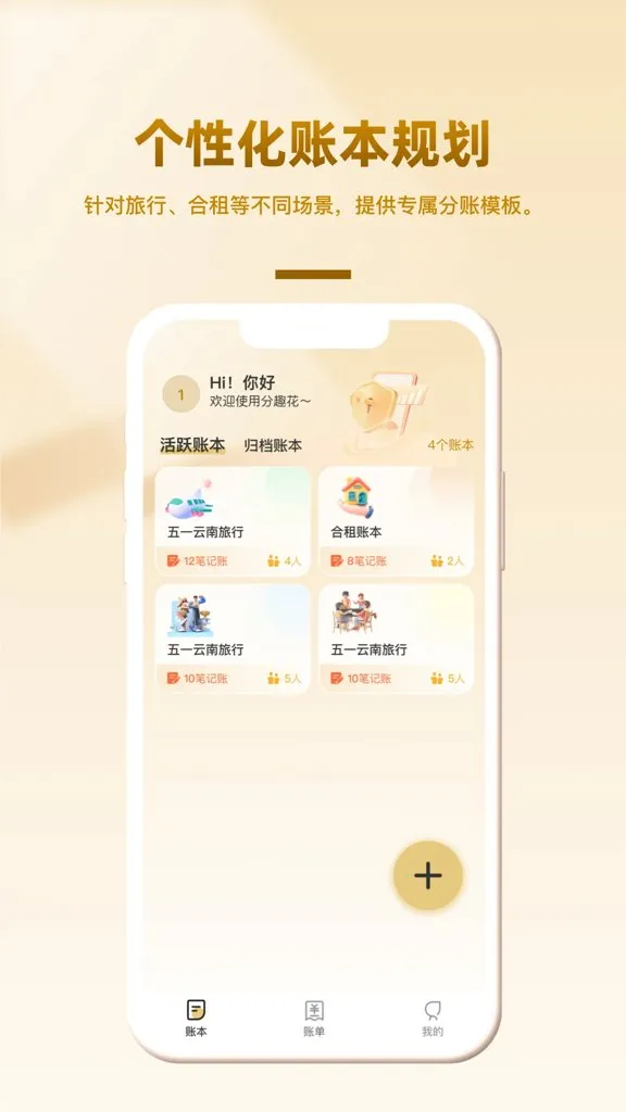 ��Ȥ��(�����������)v1.0.2 ��Ѱ�