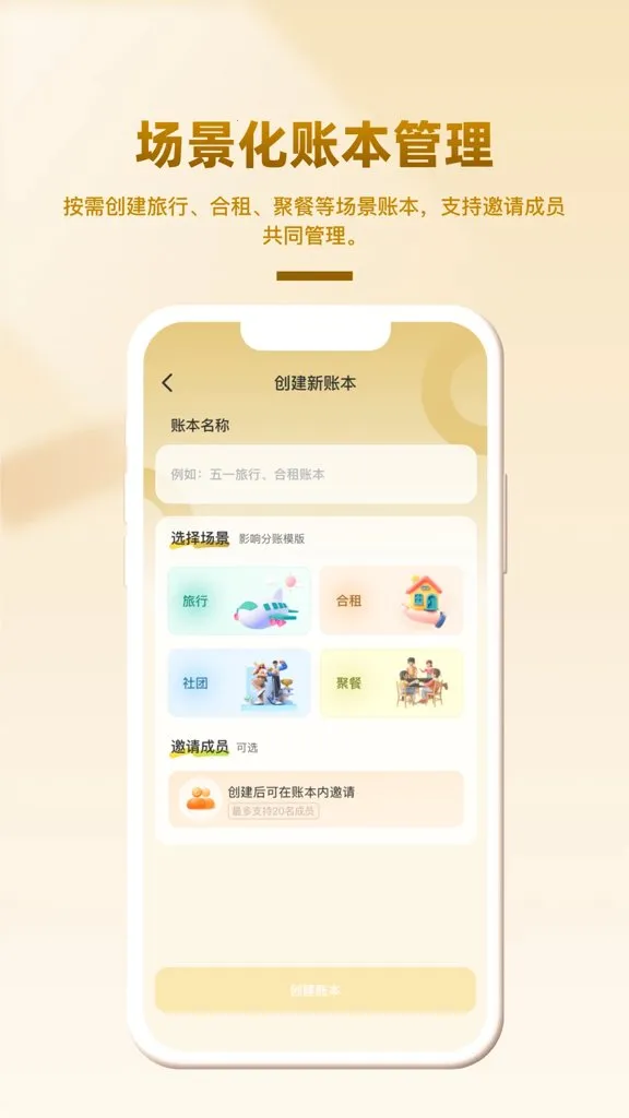 ��Ȥ��(�����������)v1.0.2 ��Ѱ�