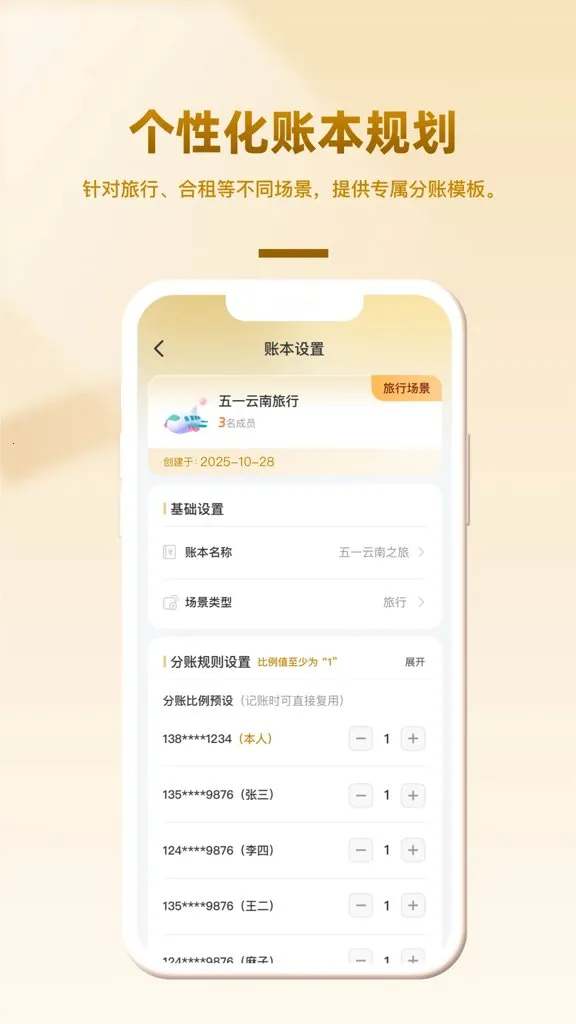 ��Ȥ��(�����������)v1.0.2 ��Ѱ�