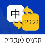 ϣ�����﷭��ͨ2026���ذ�װv1.0.1 �ٷ�����